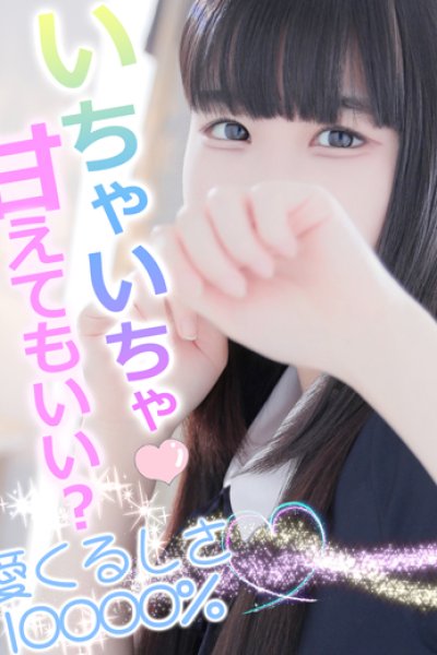 うい