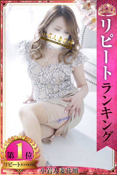 つぐみ