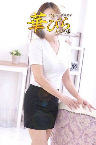 すずみ