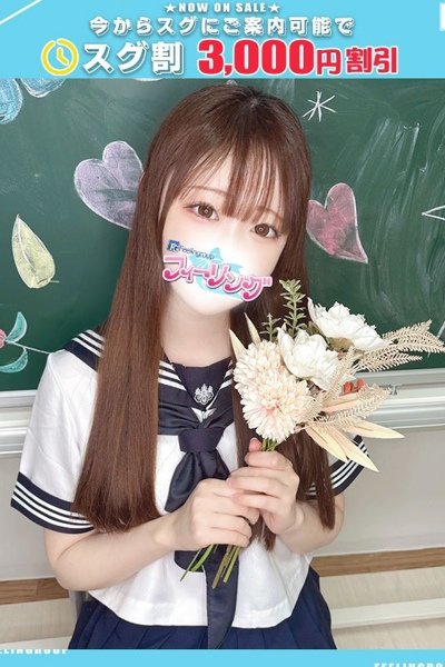 しずく【FG系列】