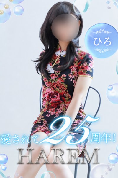 ひろのキャスト情報