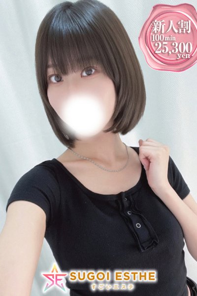 れいな