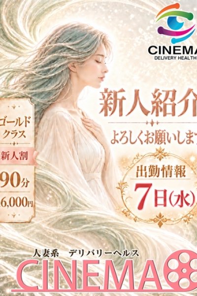 あまね