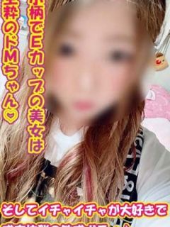 るいな