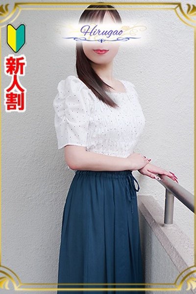 美里
