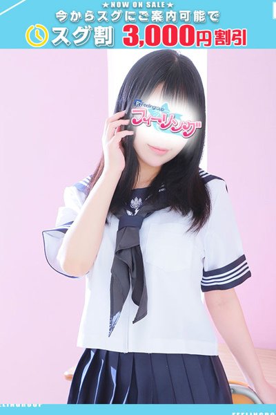 はっぴー【FG系列】