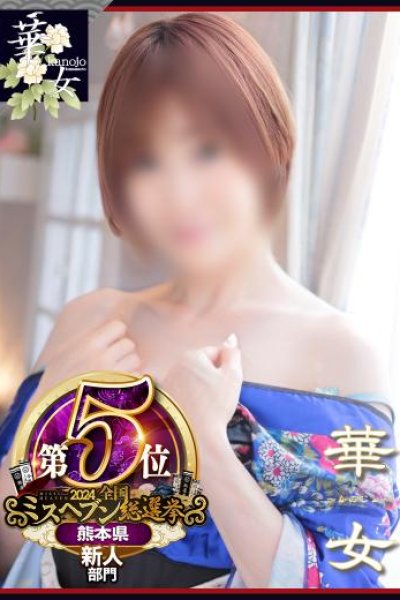 三上ゆりあ