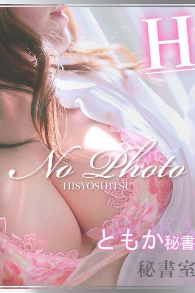 もか