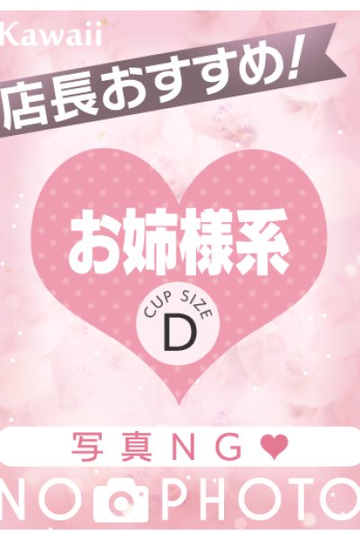 もも