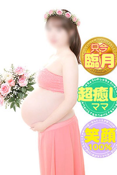 なつみ