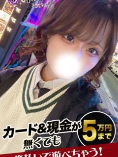 さりな