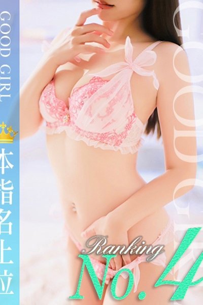 あこ