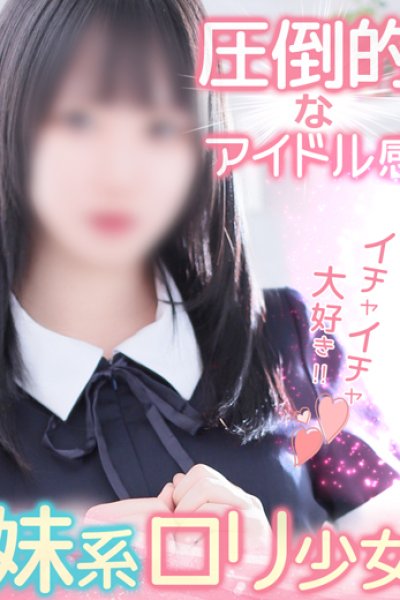 めろん