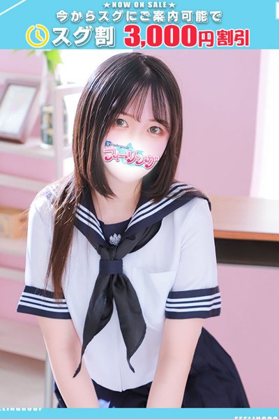 なち【FG系列】