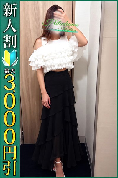 しずか