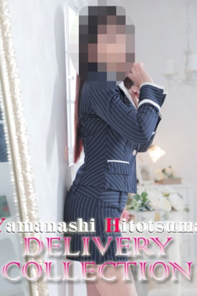 えま