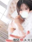 池袋㊙エステ～フル勃起～の在籍女性