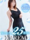 姫路ハーレムの在籍女性