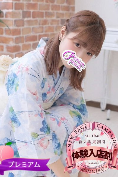 ゆめ