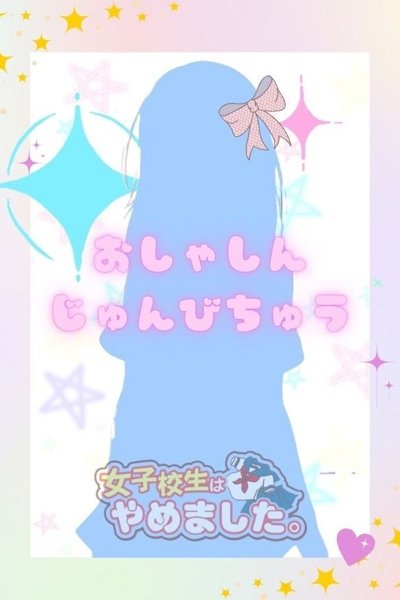 まりあ