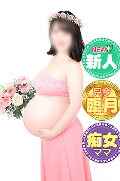 うずめ