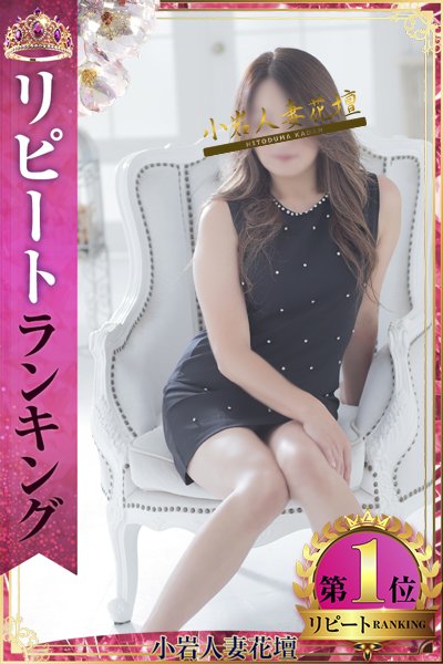 まな