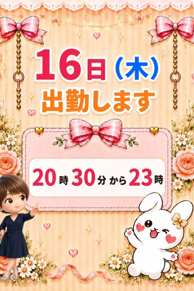 あやか