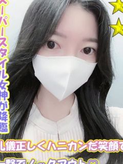 れむ