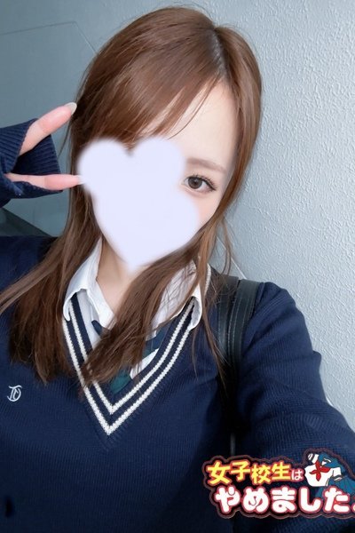 せな