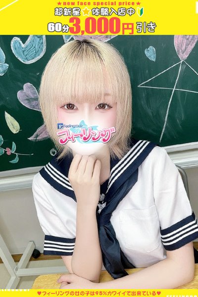 めろん【FG系列】
