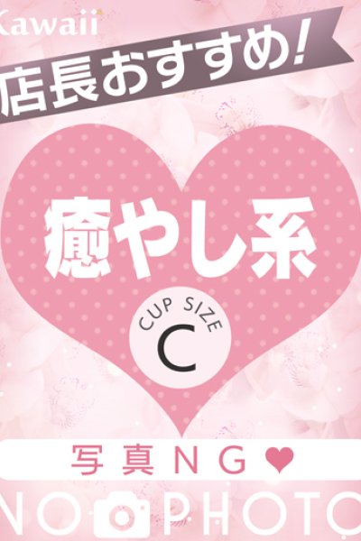 あゆら