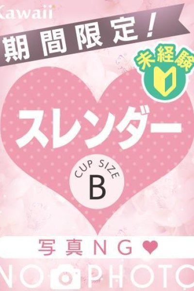 むぎ