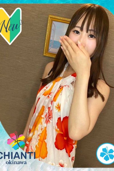 こと