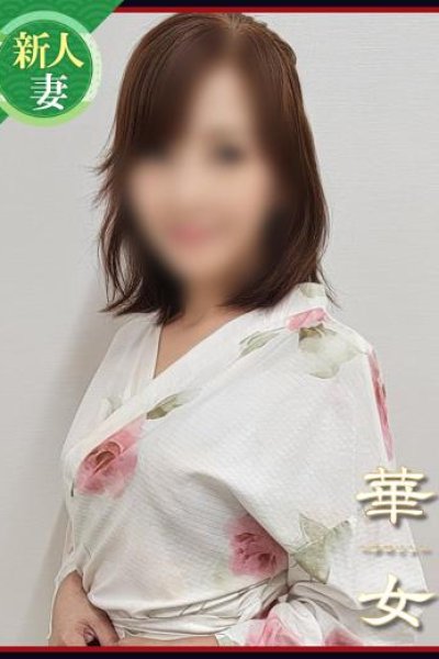 高藤ゆうき