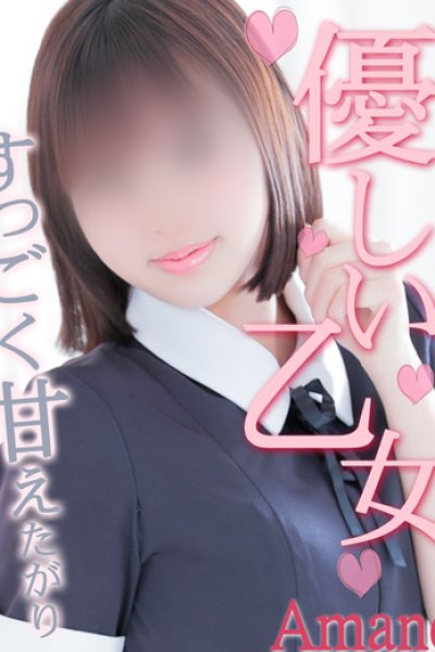 あまね