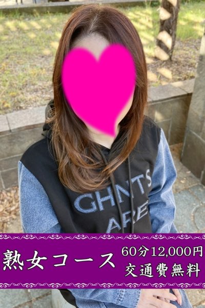 さりな