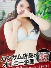 Spicyな女たちの在籍女性