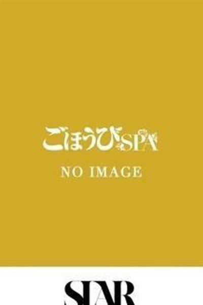 あんず