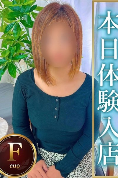 えりか