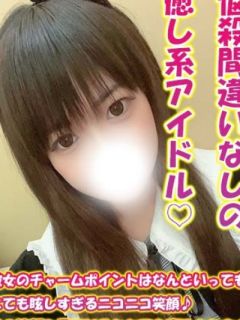 るあ