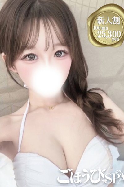 うらら