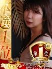 無我の在籍女性
