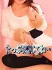 愛のてほどきの在籍女性