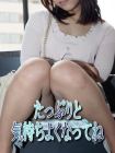 愛のてほどきの在籍女性