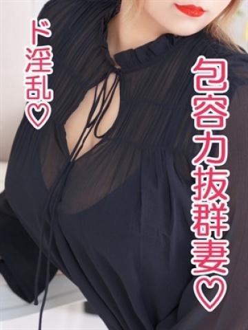 真奈