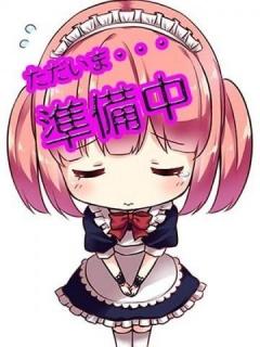 きしね