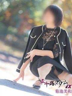 菊池美和