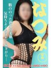 ぬき壱の在籍女性