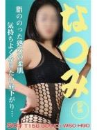 ぬき壱の在籍女性