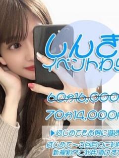 さくら